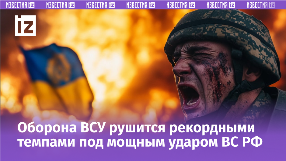 Изображение сгенерировано ИИ © «Известия»