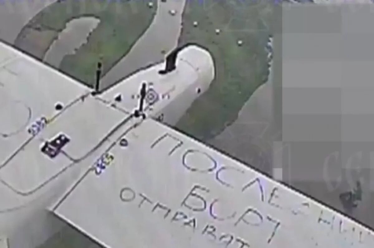    Эксперт оценил вероятность атаки беспилотников на регион Новосибирска