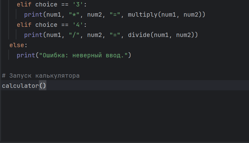  Даже коментарии добавил...