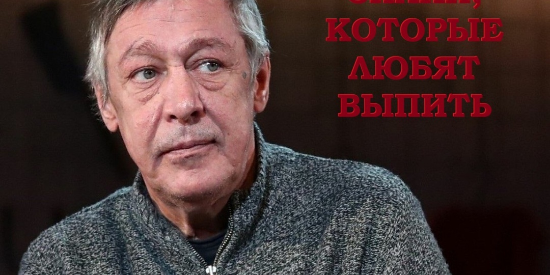 ЗНАКИ ЗОДИАКА, КОТОРЫЕ ЛЮБЯТ КРЕПКО ВЫПИТЬ (без меры)