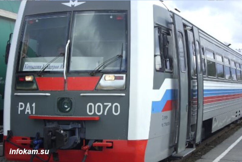    Рельсовый автобус РА1