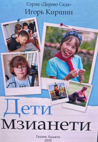    Фото: Игорь Киршин, ВКонтакте