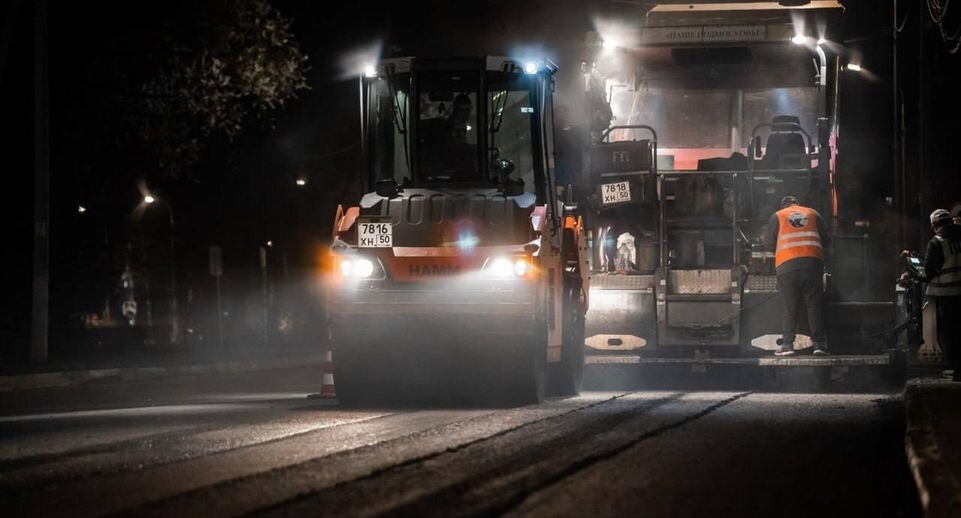    Минтранс Московской области