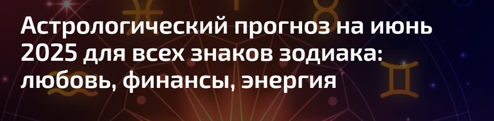 коллаж автора