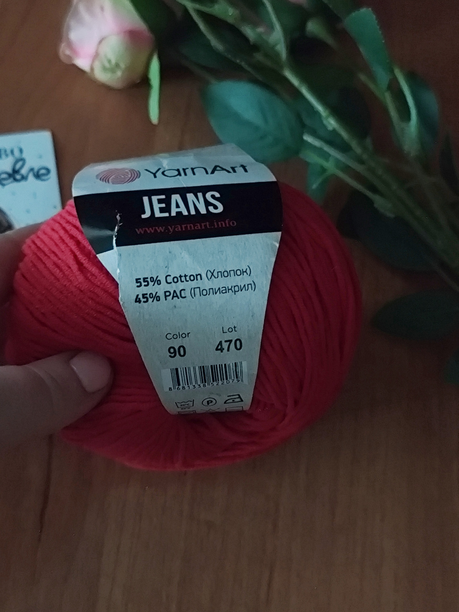 Выбираю пряжу....