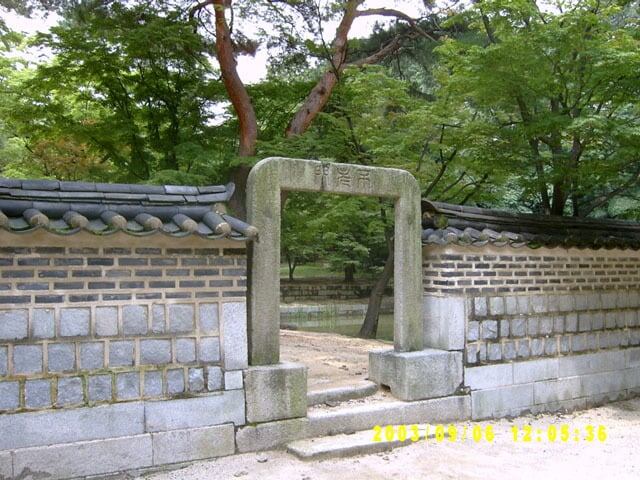    Пулломун, «Врата бессмертия»