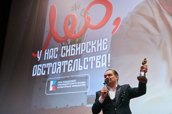 Пресс-служба мероприятия 