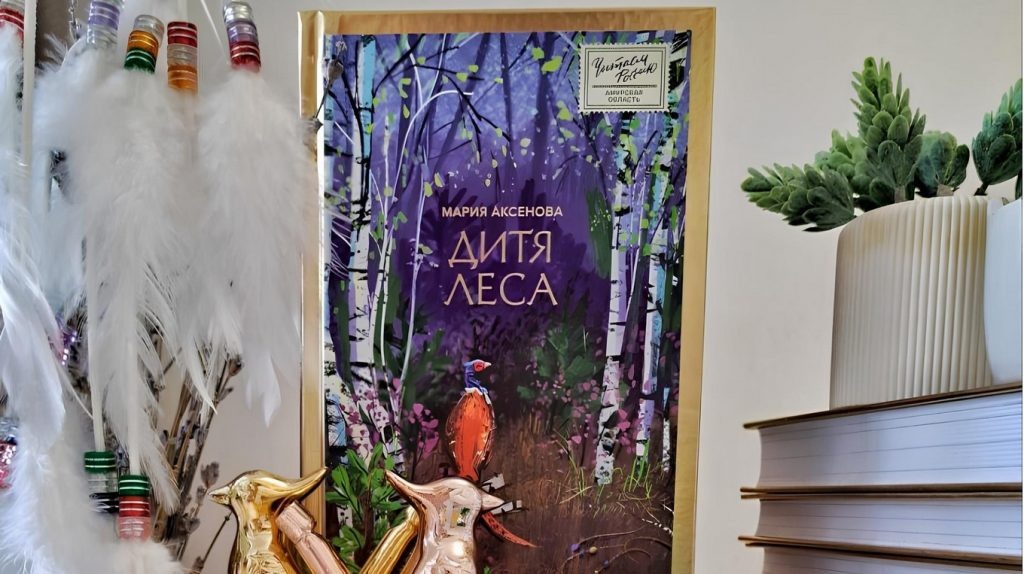     Что читали МИФотворцы в мае. Топ-10 книг электронной библиотеки МИФа Екатерина Ушахина