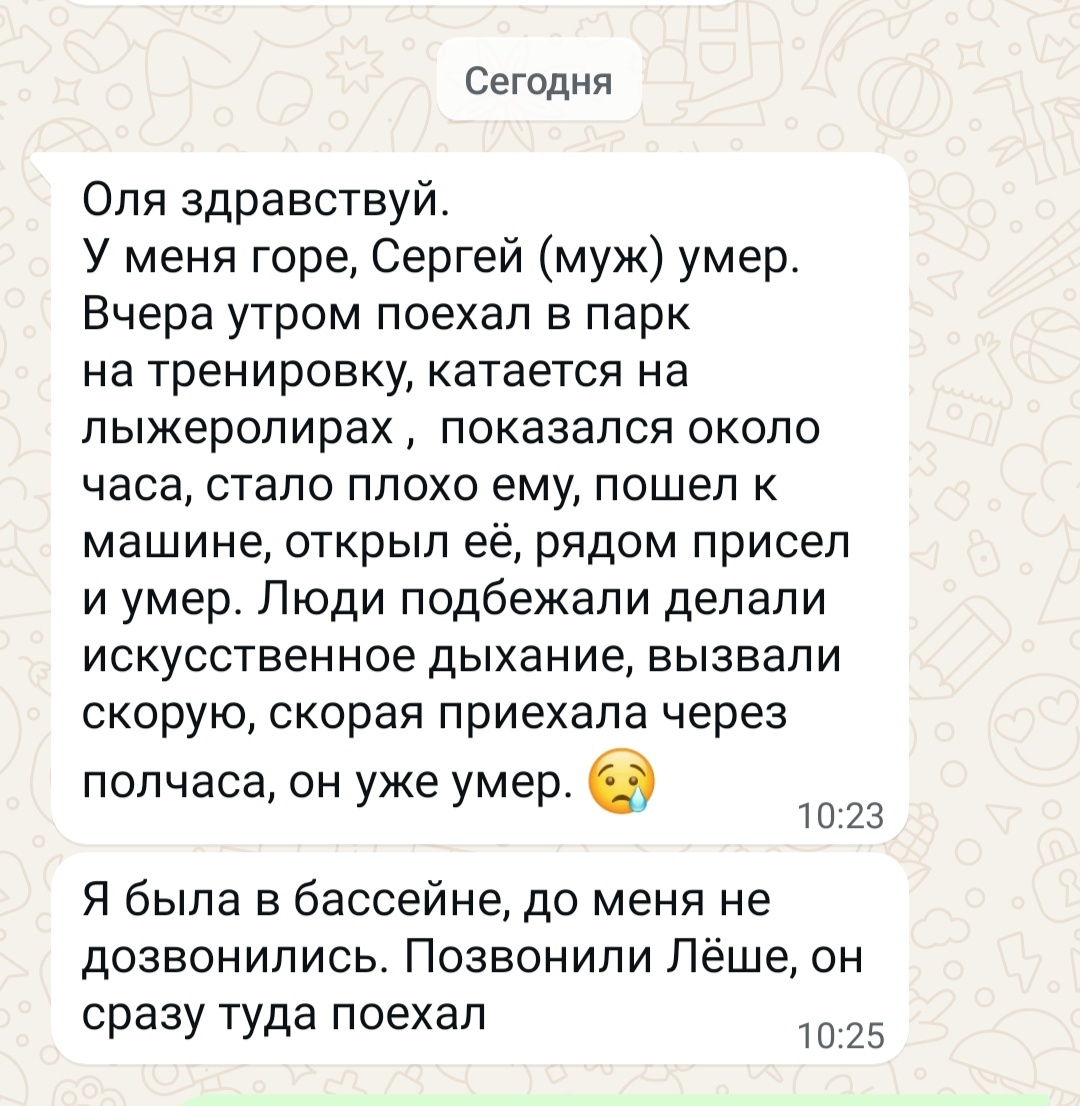 Не Показался, а Покатался 