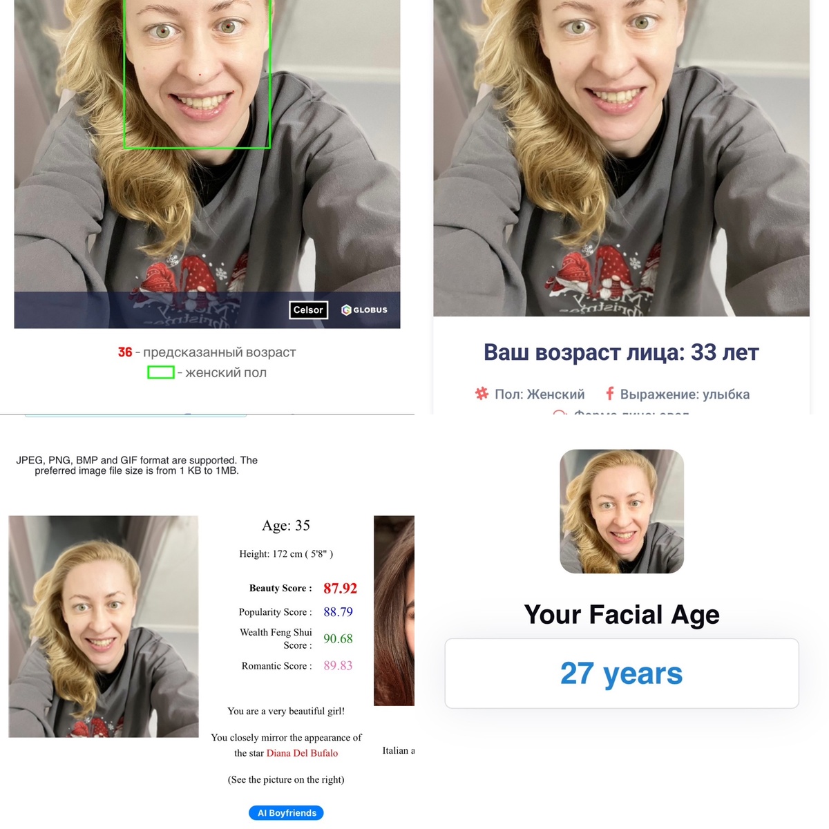 Бьюти-фри: возраст 36, 35, 33, 27