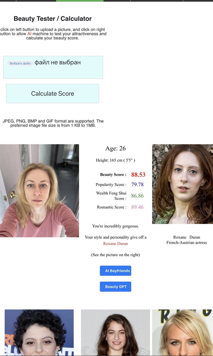 Без улыбки: 26 лет