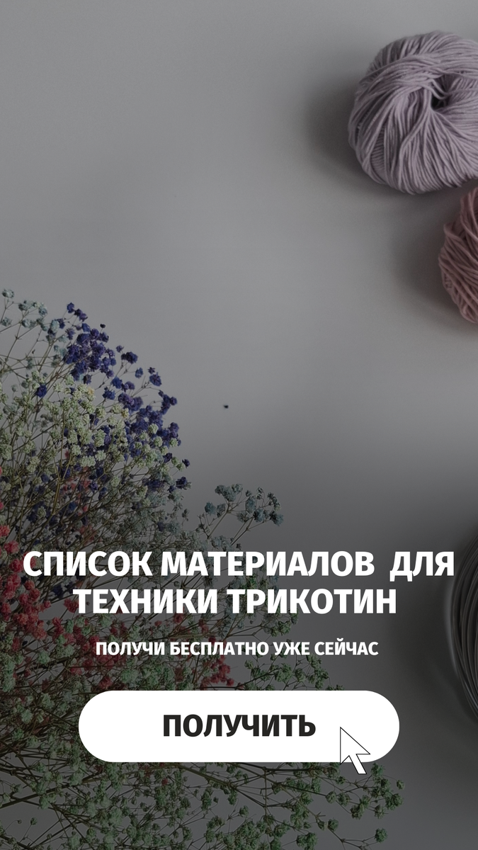 Ссылка внизу 