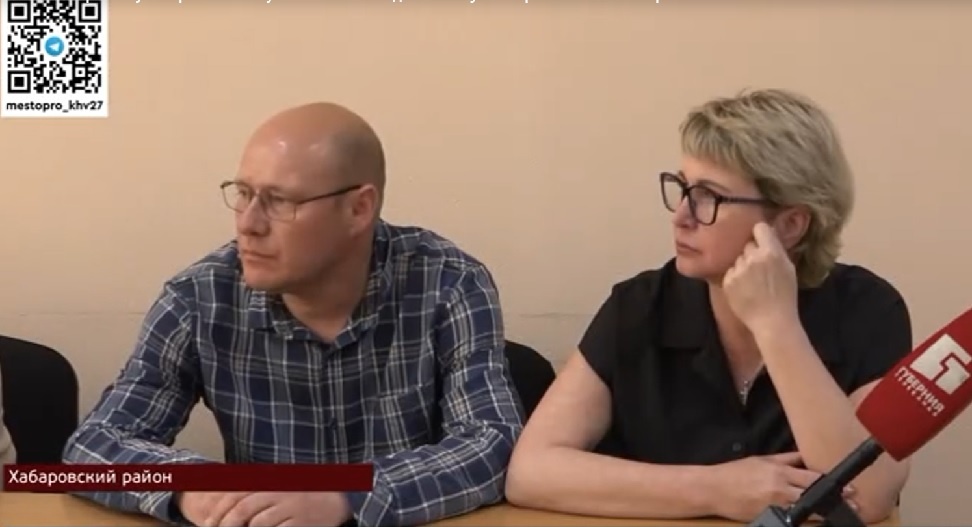 Стоп-кадр видео судебного заседания. Источник: телеканал «Губерния», Хабаровский край.