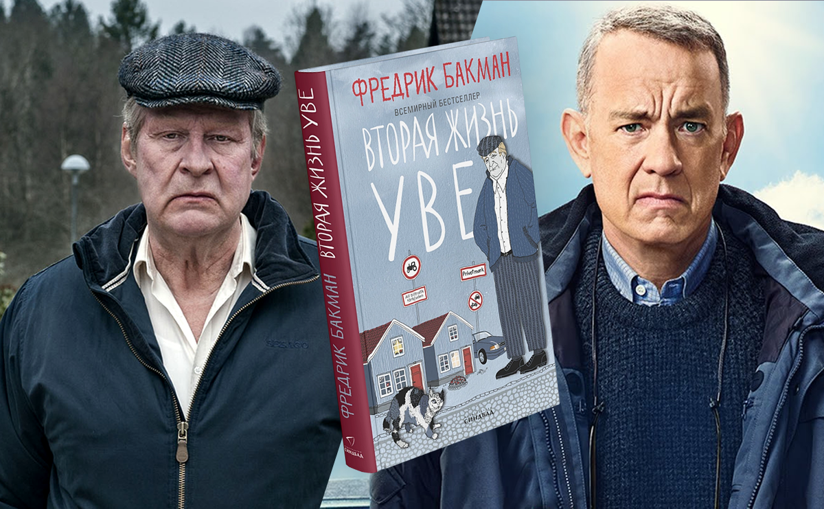 У книги есть довольно удачные экранизации. Фото: LiveLib