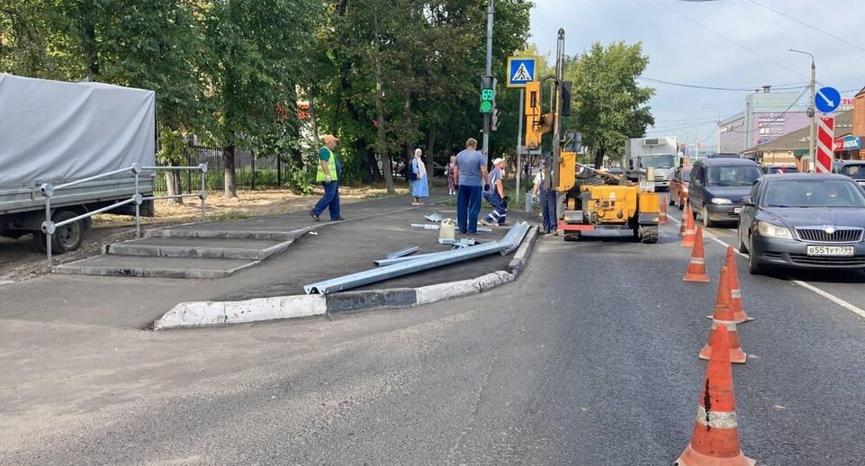    Минтранс Подмосковья