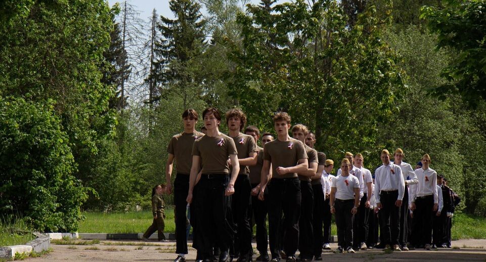    Министерство образования Московской области