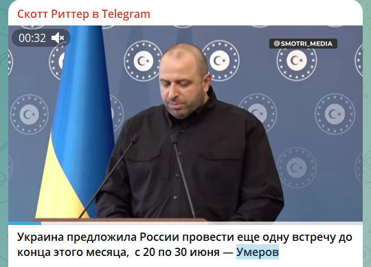    ФОТО: СКРИНШОТ ТГ-КАНАЛА "СКОТТ РИТТЕР В TELEGRAM"