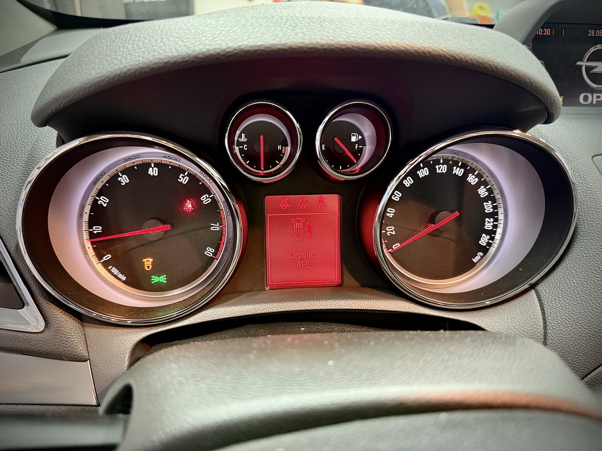 Ошибка сервис AFL