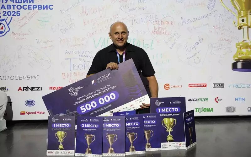    Победитель конкурса «Лучший автосервис 2025» Григорий Пронченко, автосервис на Дубровской (Брянск)