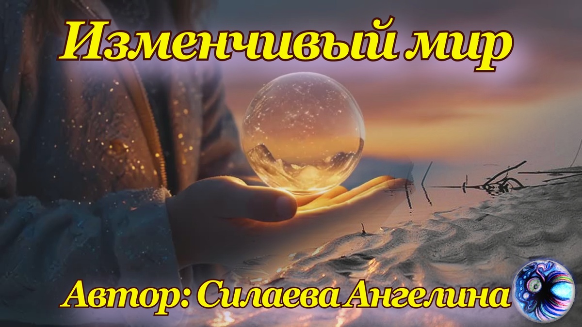 Фото из видео с помощью ИИ с моими правками 