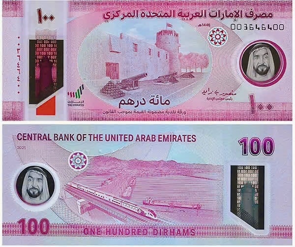 Наследие прошлого и стремление в будущее