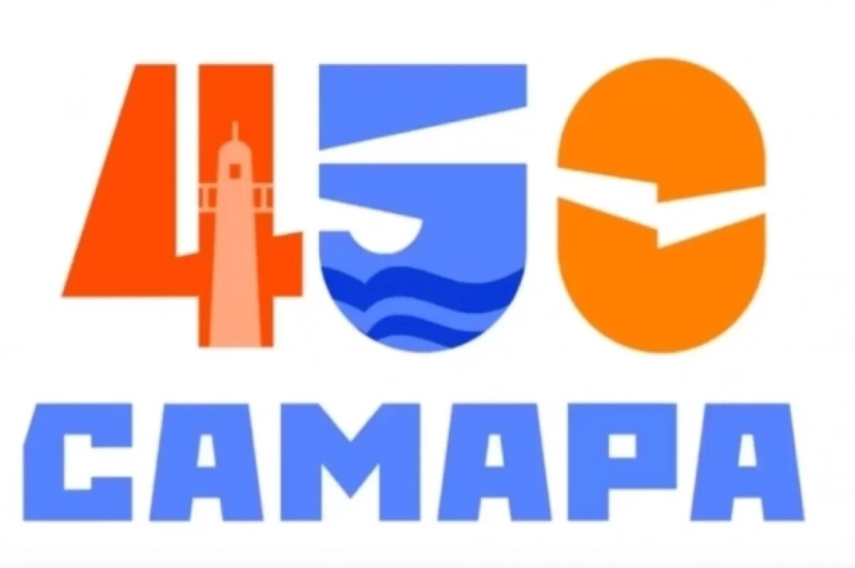    В Самаре презентовали новый брендинг региона