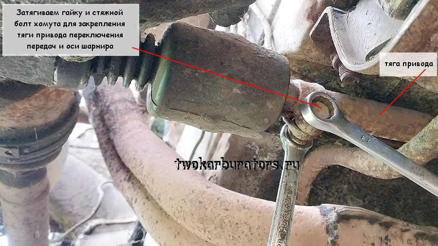 Не долго думая затягиваем стяжной болт