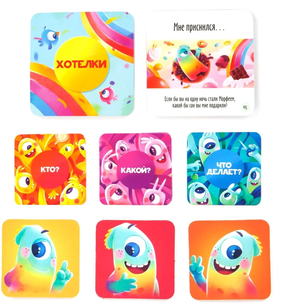 Карточки настольной игры "Няшка"