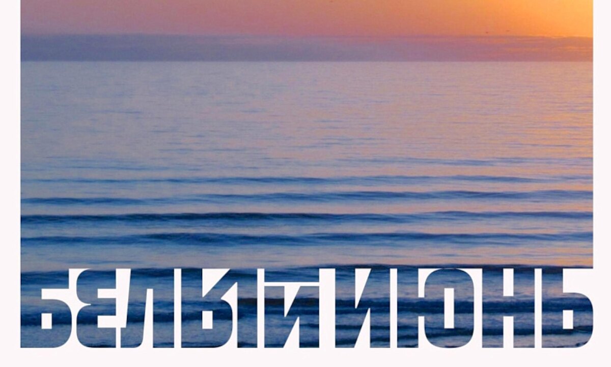 Изображение: dvinanews.ru. Источник: region29.ru