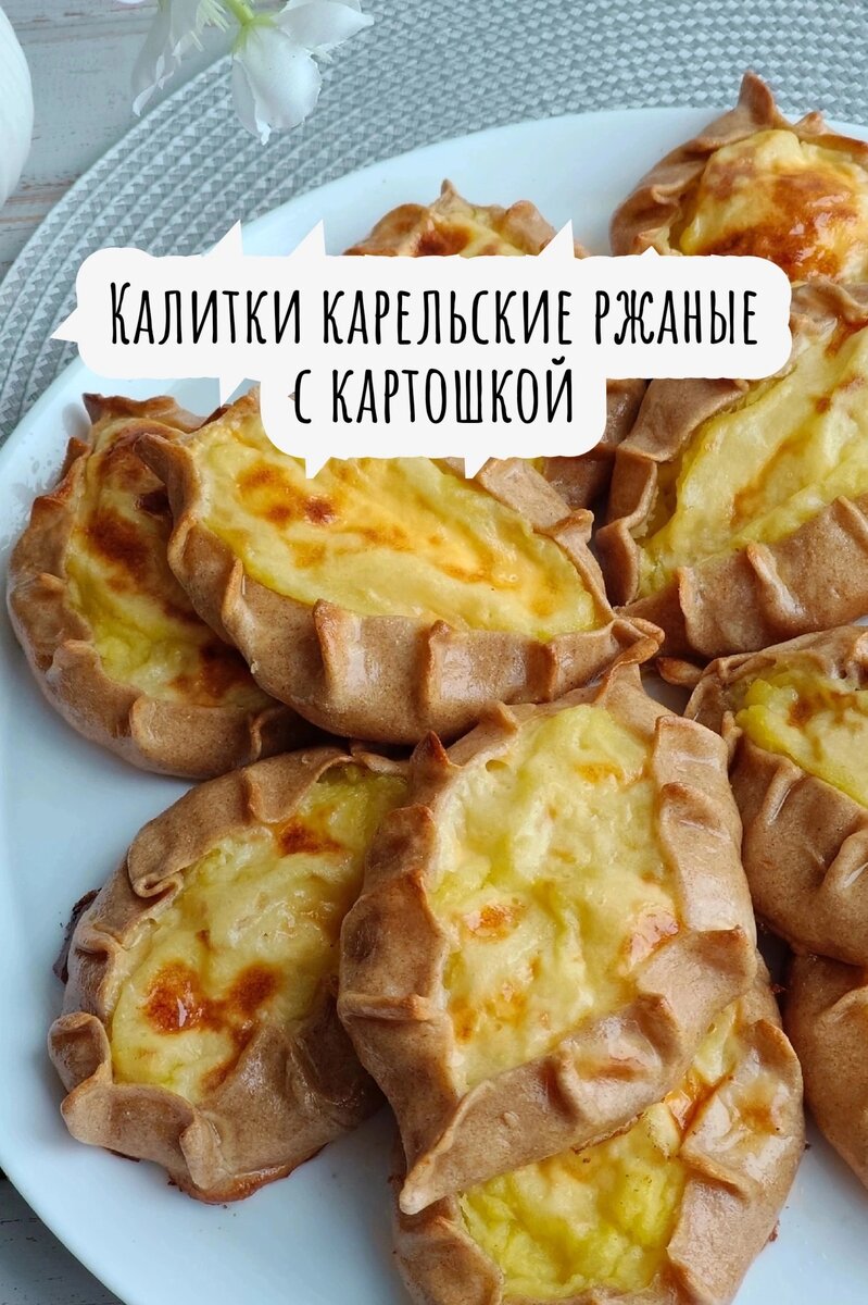Калитки