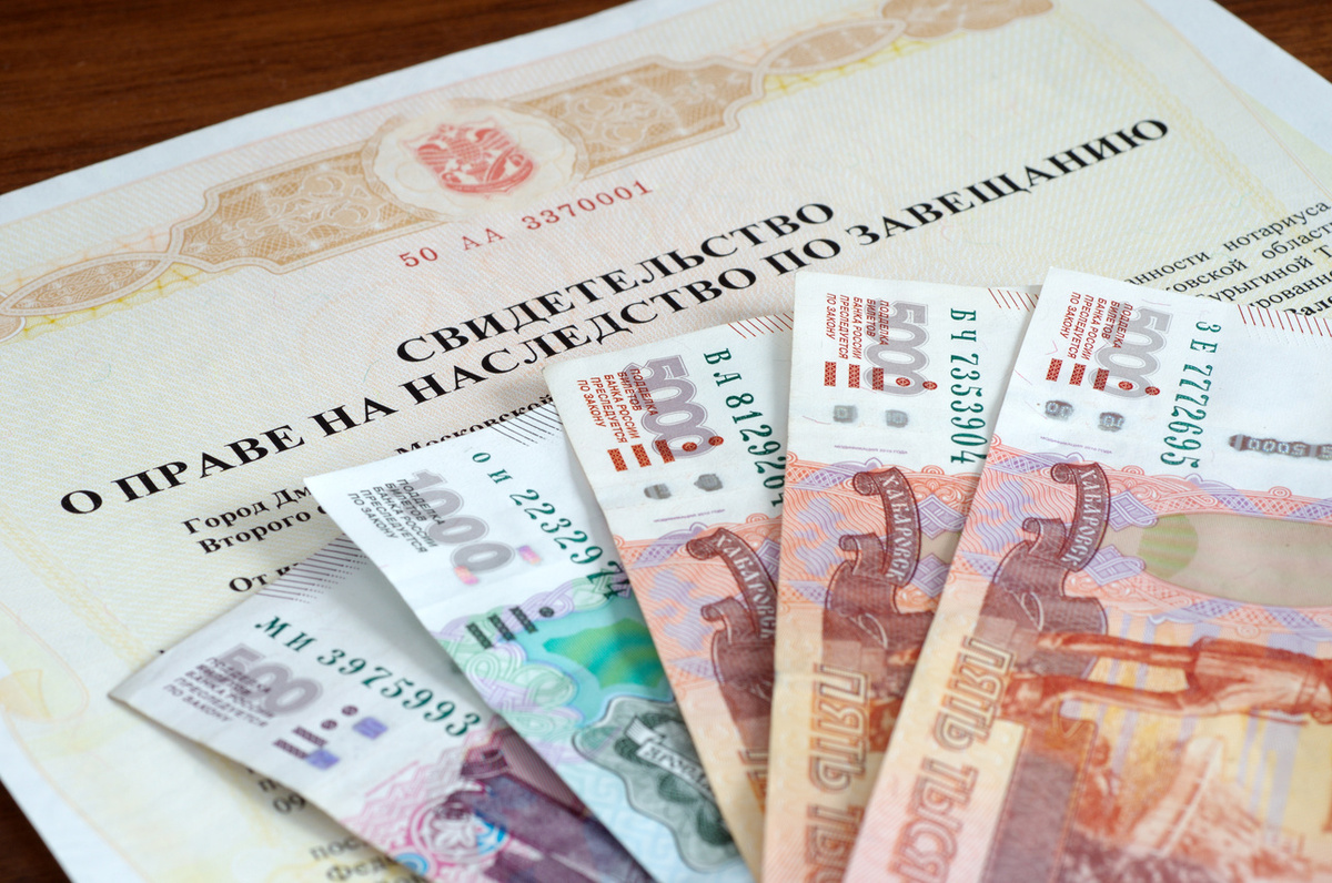 Фото: notariat.ru