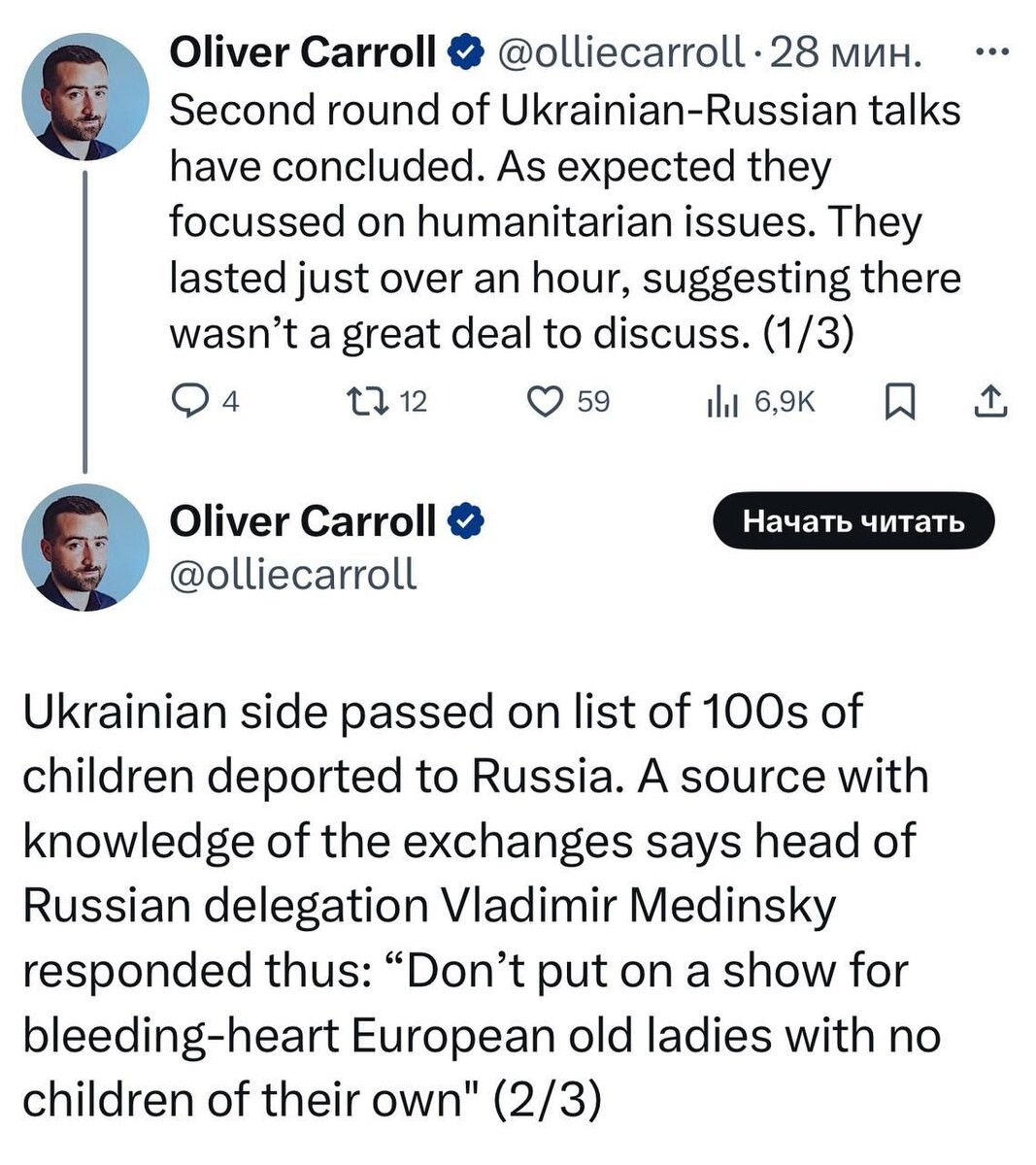 Редкий случай, когда западные инсайдеры оказались точны...