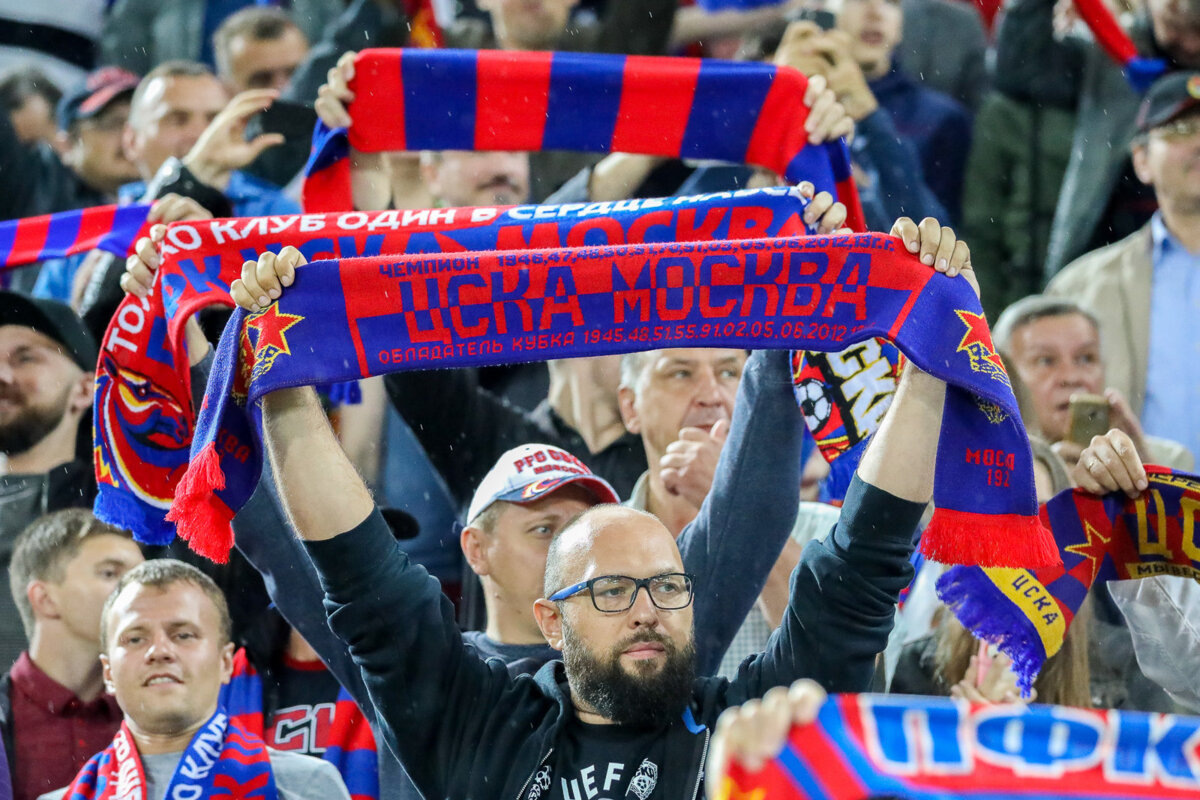 Болельщики ЦСКА