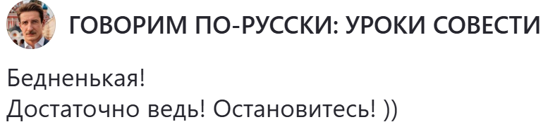 Скриншот кооментария