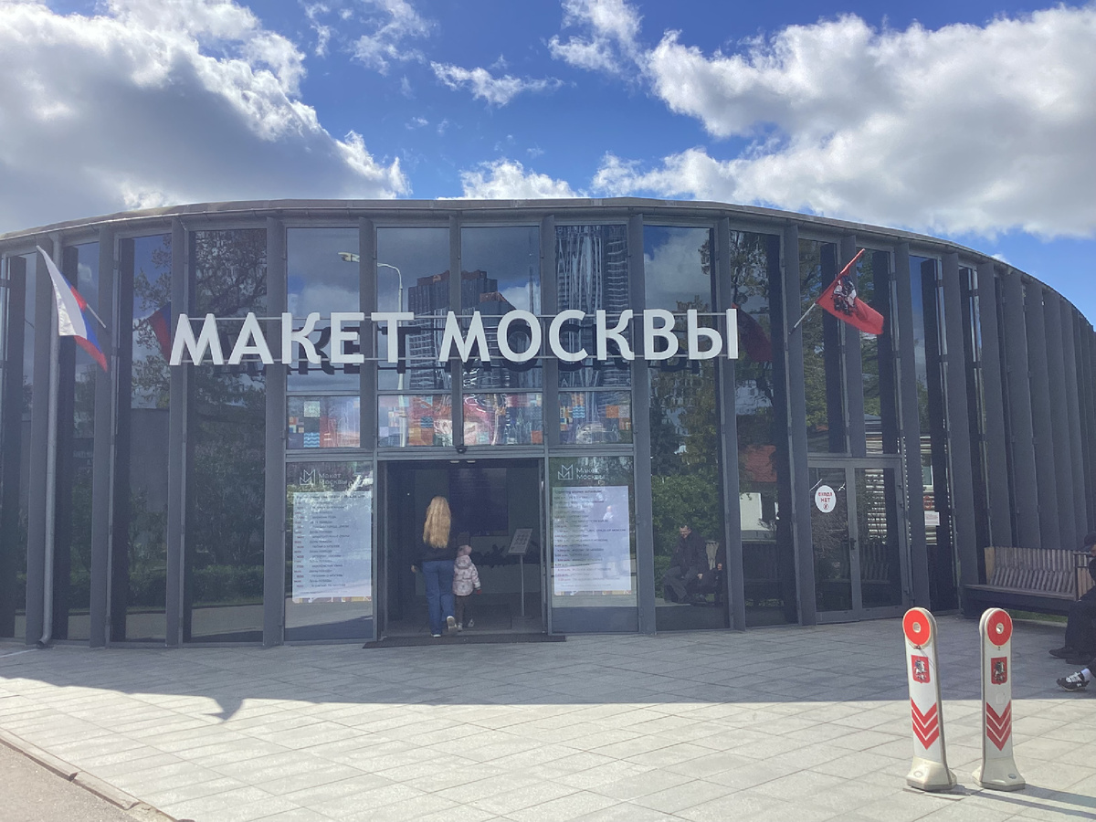 В этом павильоне расположился макет и модели отдельных зданий, которые можно трогать руками. Фото автора.