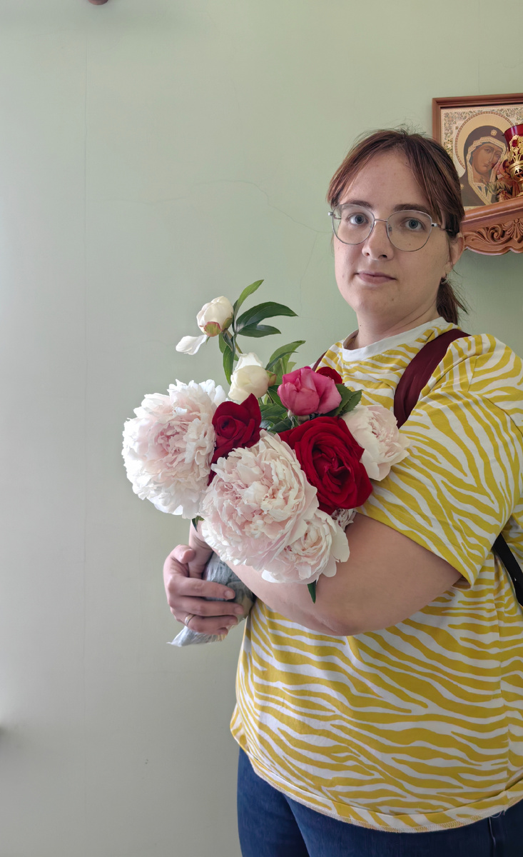 Я с цветами