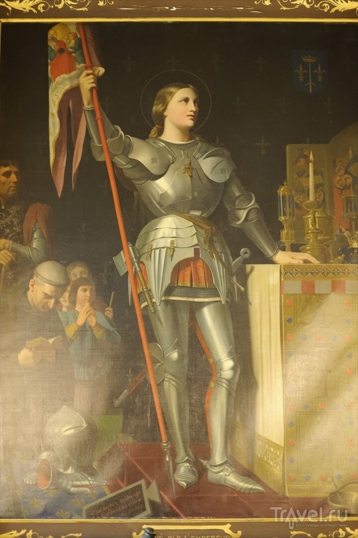 Жанна д’Арк