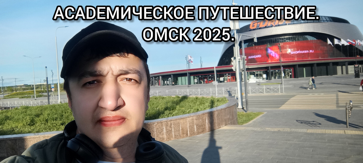 Я на фоне спорткомплекса "G drive" 