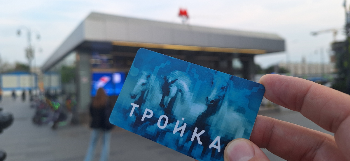 Москвичи, узнаете станцию метро?