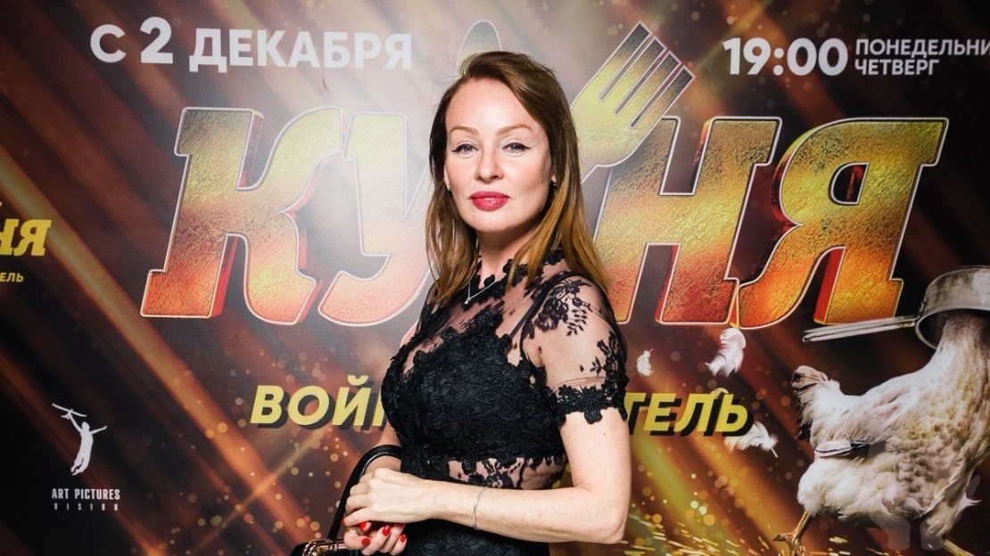    Жанна Эппле