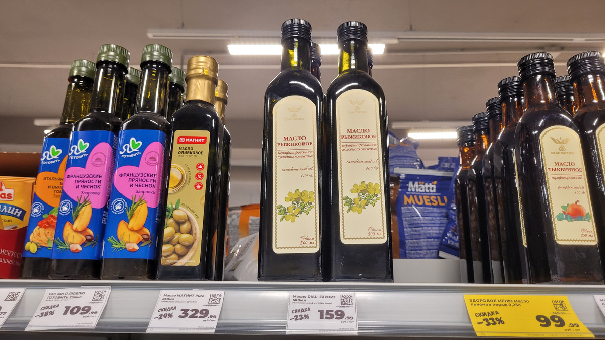 Рыжиковое и другие виды масла
