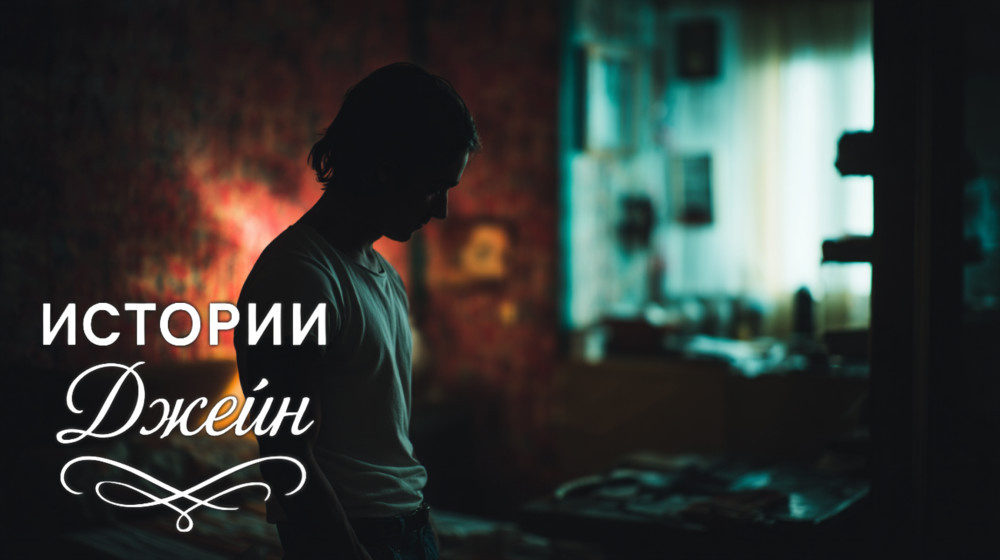    — Нетушки, любимый мой! Я не дам на починку твоей тачки ни рубля! Разбил ее твой братец, вот пусть он и чинит! — Мамка по-своему