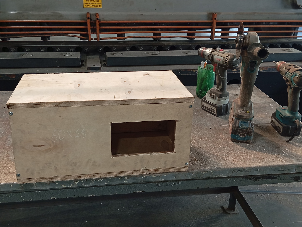 Работа по изготовлению акустической системы. 