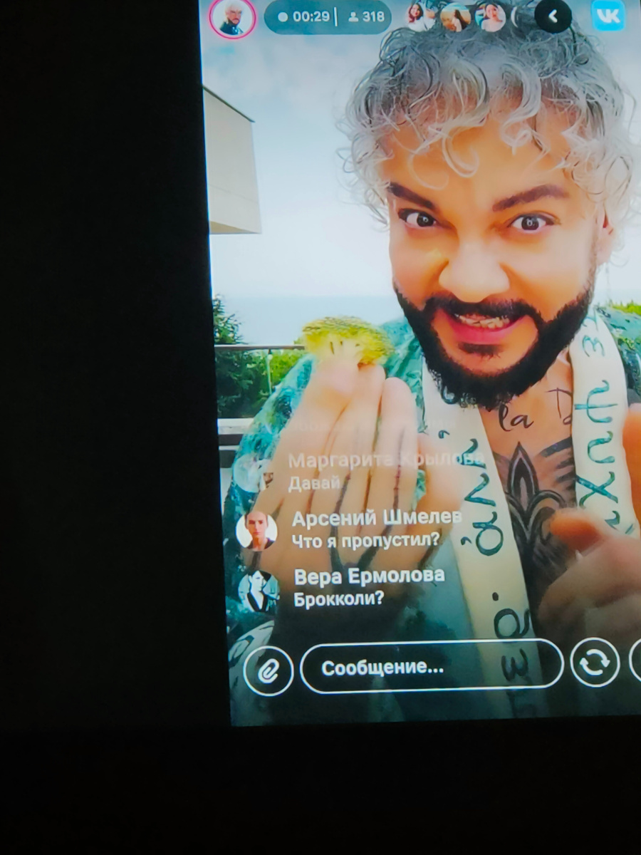 Фото с телека