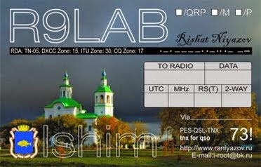 Моя бумажная QSL-карточка R9LAB