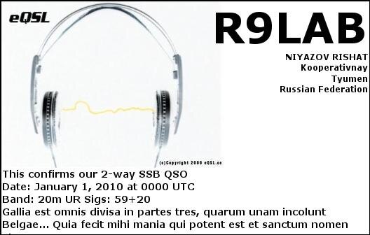 Моя электронная QSL-карточка R9LAB