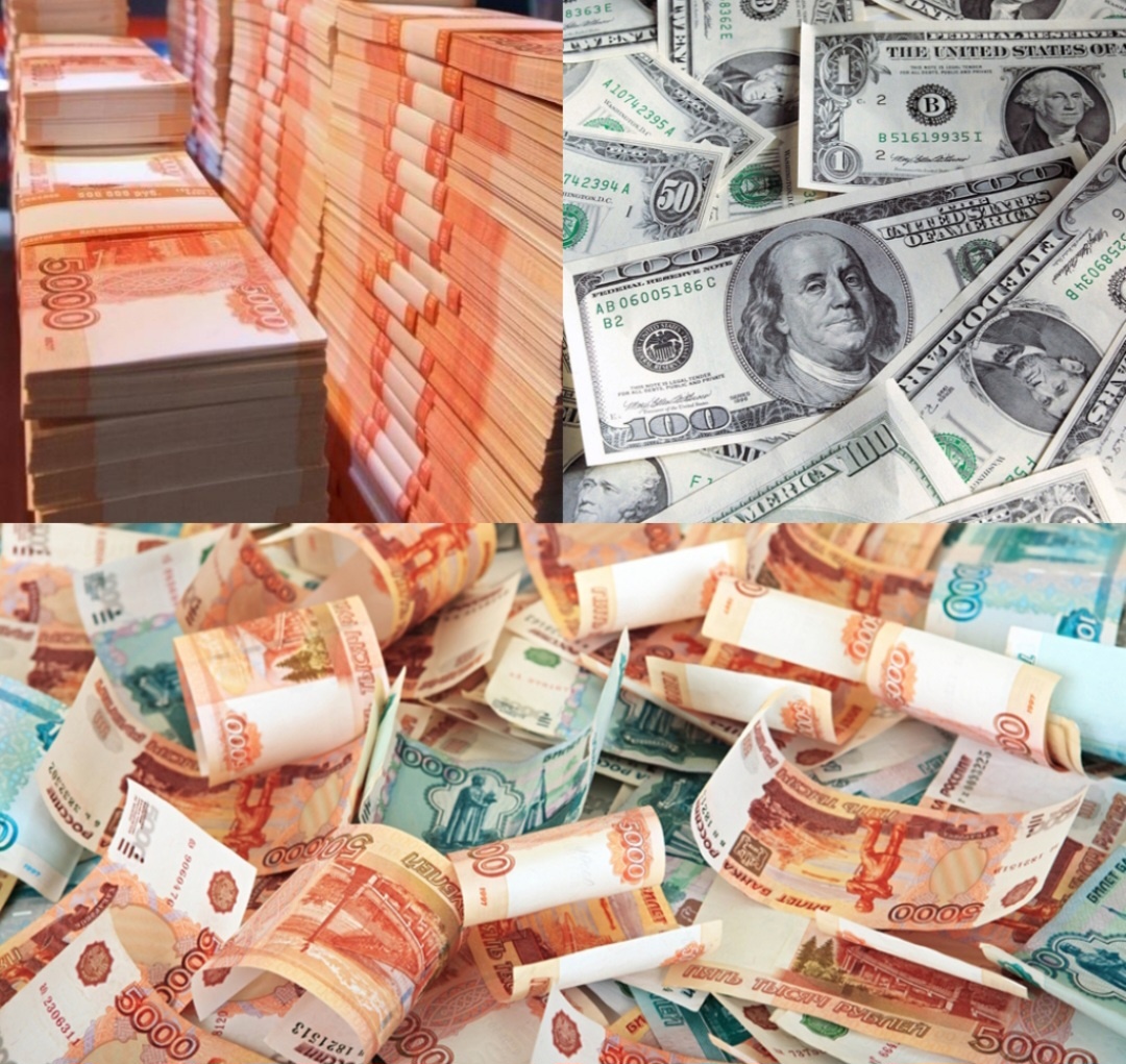 Деньги, --взято из интернета с целью ознакомления. 