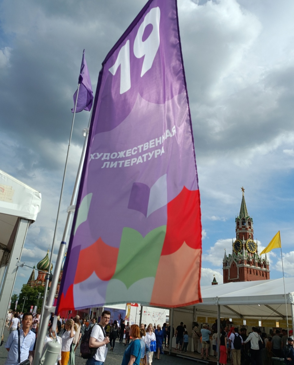 Фото с фестиваля 2024 года