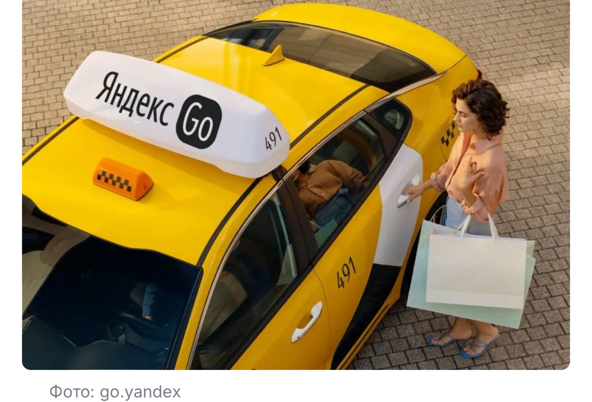 Что нас ждет в 2026 году с ценами на такси?