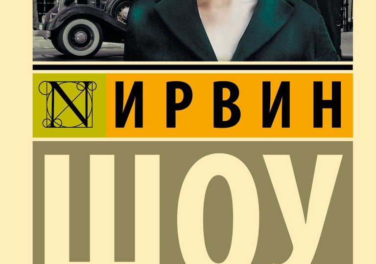 Почему это актуально? Люси Краун знает ответ